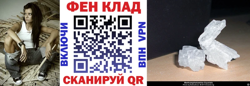 купить наркотик Октябрьский Amphetamine Premium