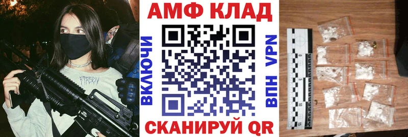 Amphetamine 97% Октябрьский