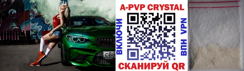 Альфа ПВП СК КРИС даркнет сайт Октябрьский