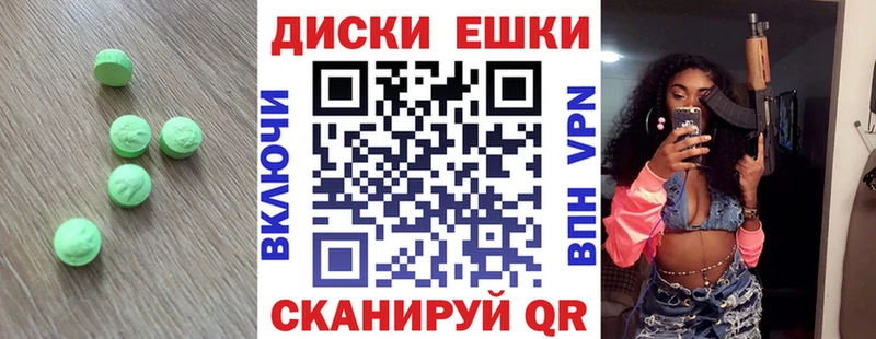ЭКСТАЗИ Punisher hydra ССЫЛКА Октябрьский