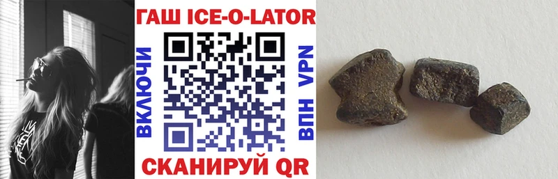 Гашиш Premium  darknet какой сайт  Октябрьский 