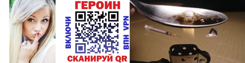 ГЕРОИН белый  Октябрьский 