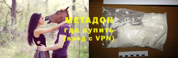 молекула духа Абаза