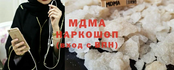 молекула духа Алексин