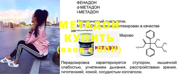 молекула духа Алексин