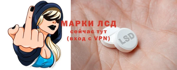 молекула духа Алексин