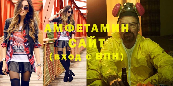 меф VHQ Алзамай