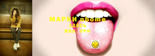 меф VHQ Алзамай