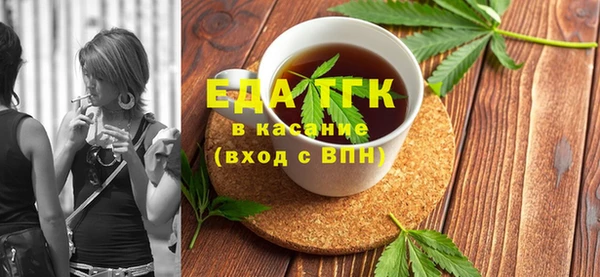 молекула духа Алексин