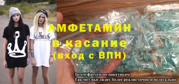 молекула духа Алексин