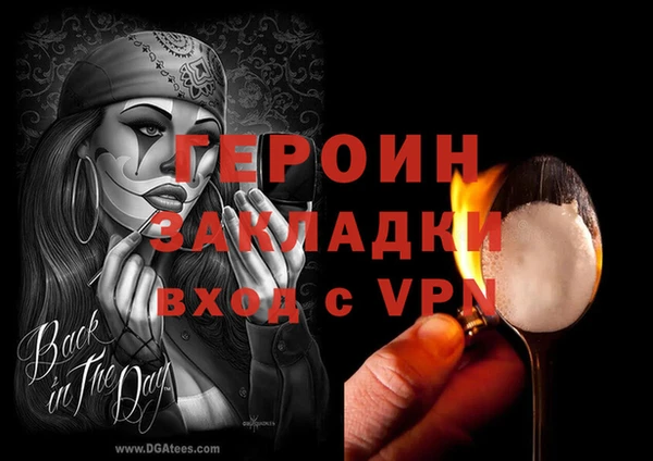 молекула духа Алексин