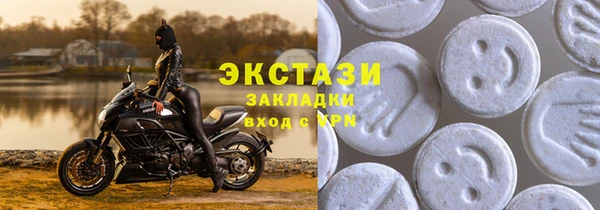 молекула духа Алексин