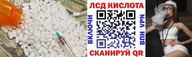 LSD-25 экстази ecstasy  даркнет сайт  Октябрьский 