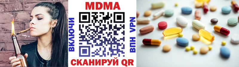 где купить наркоту  omg ссылки  МДМА молли  Октябрьский 