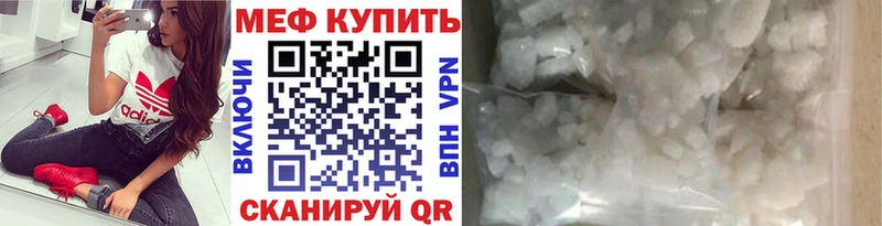 наркотики  Октябрьский  МЕФ mephedrone 