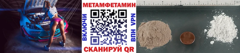 Первитин Декстрометамфетамин 99.9% Октябрьский