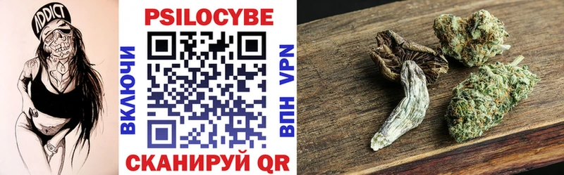 Галлюциногенные грибы GOLDEN TEACHER  купить наркотик  Октябрьский 