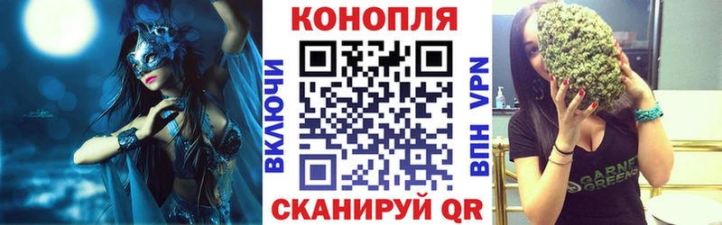 Каннабис White Widow Октябрьский